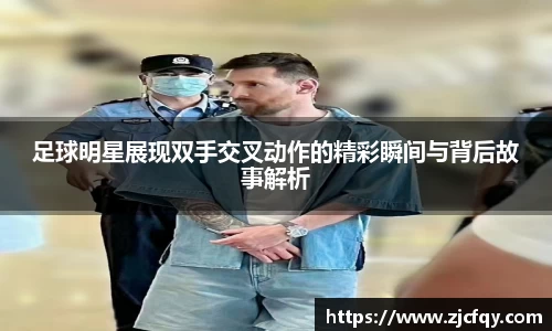 bsport必一官方网站