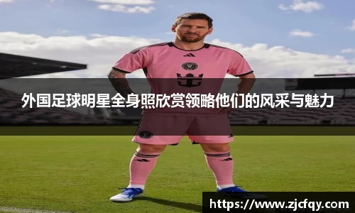 BSport必一运动