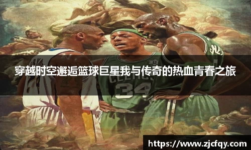 bsport必一官方网站
